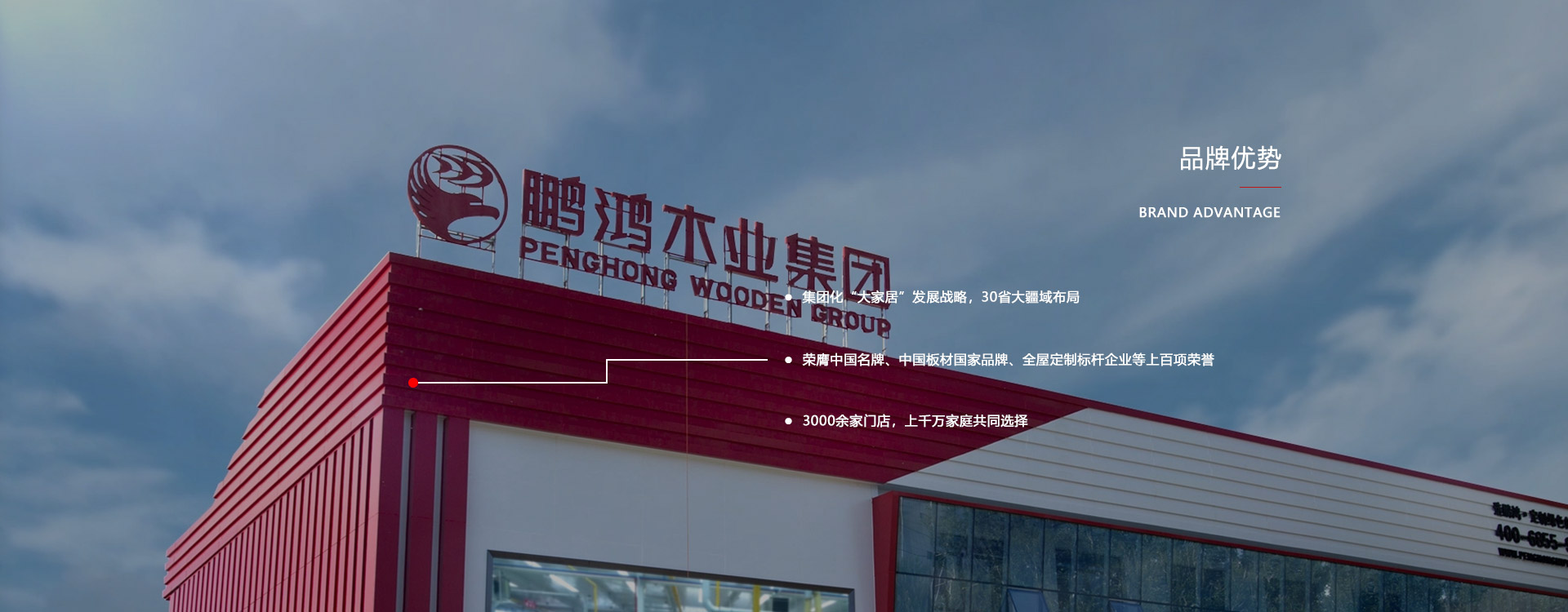 板材品牌、全屋定制品牌、生態(tài)板十大品牌